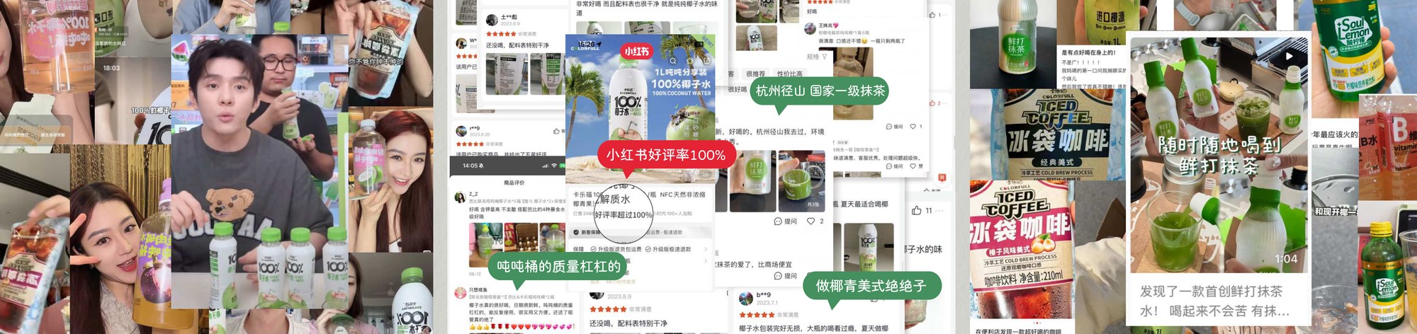 线上推广 直播 小红书种草